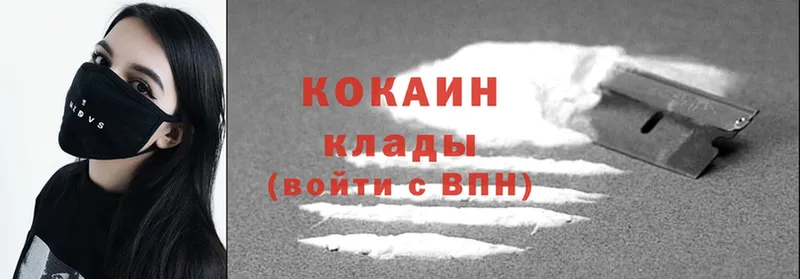 купить  сайты  Новочебоксарск  Cocaine 98% 